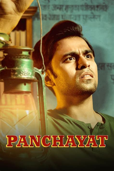 Panchayat Season 1 .